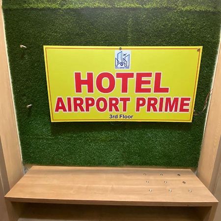 Hotel Airport Prime -Near Mumbai International Airport Andheri East エクステリア 写真